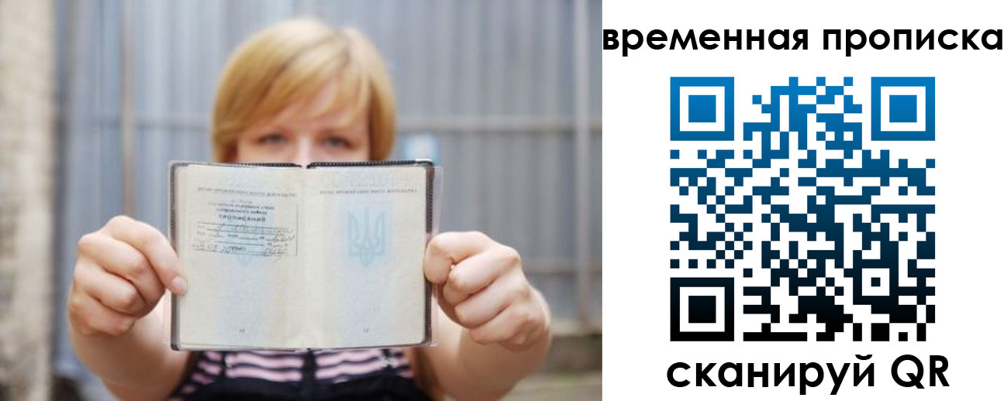 найти адрес прописки в Дудинке