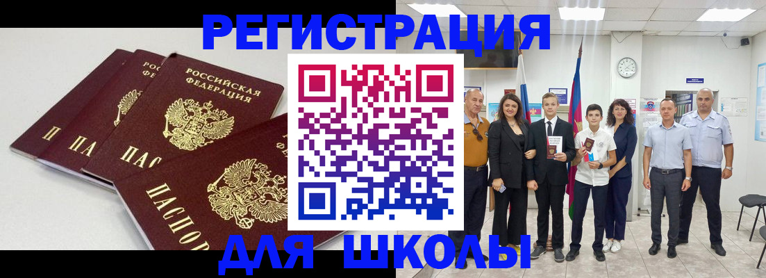 регистрация для дет. сада в Дудинке